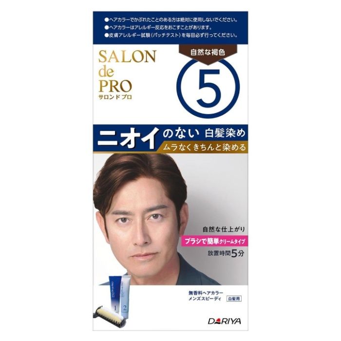サロンドプロ 無香料ヘアカラーメンズスピーディ5 自然な褐色