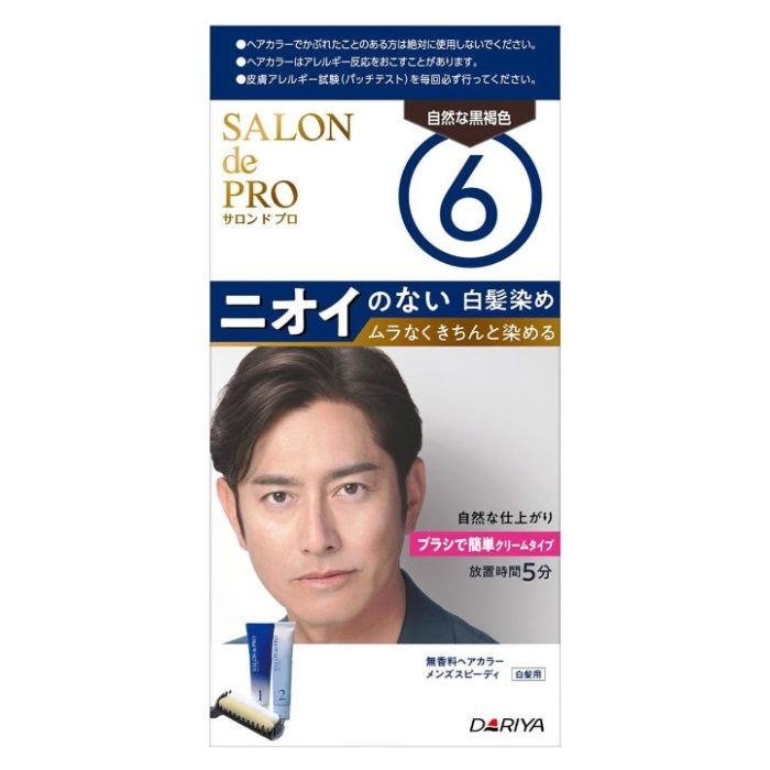 サロンドプロ 無香料カラーメンズスピーディー6 自然な黒褐色