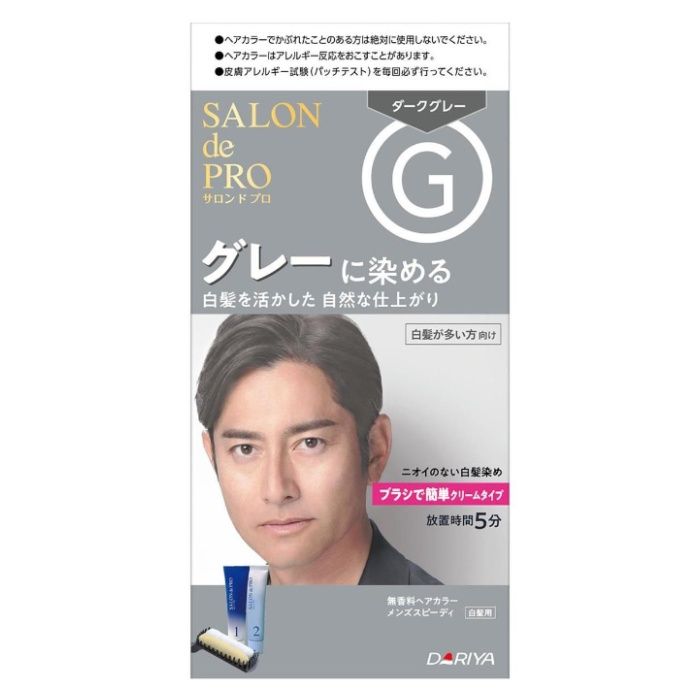 サロンドプロ 無香料カラーメンズスピーディーG ダークグレー