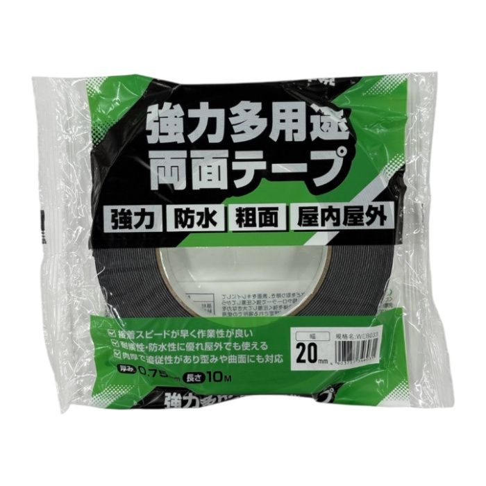基材：特殊ポリエチレンフォーム（ポリオレフィン系） 粘着：環境対応アクリル系初期接着力：32・・・ボールタック試験における最高数値 テープ厚：0.75mm　粗面や曲面への優れた追従性を発揮防水性、耐候性、耐熱性に優れた両面デープ