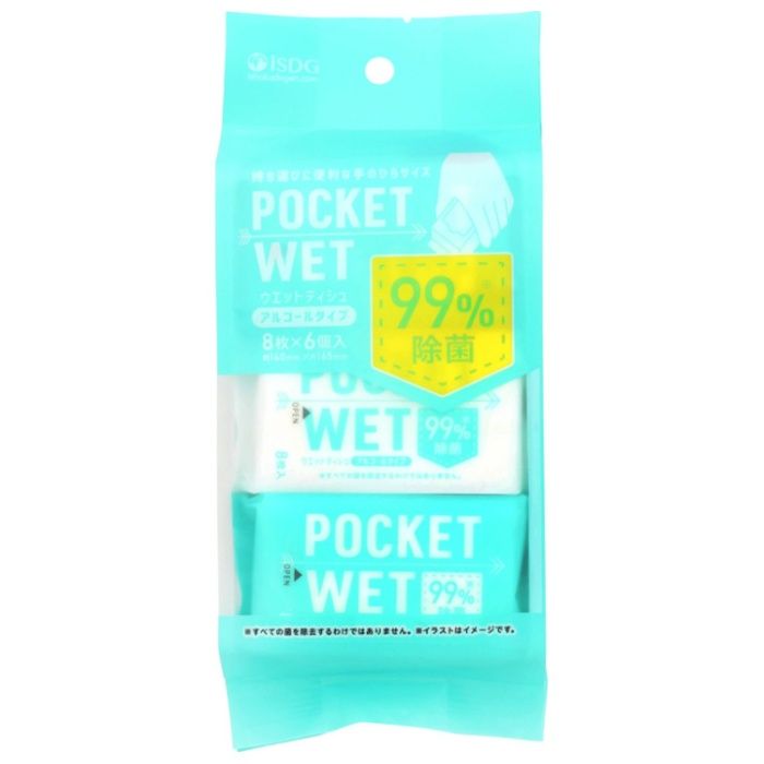 POCKETWETアルコール 8枚入×6個パック