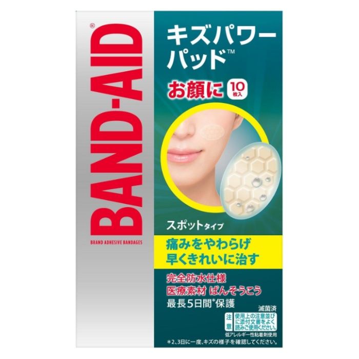 Rakuten - バンドエイドキズパワーパッド スポットタイプ　10枚