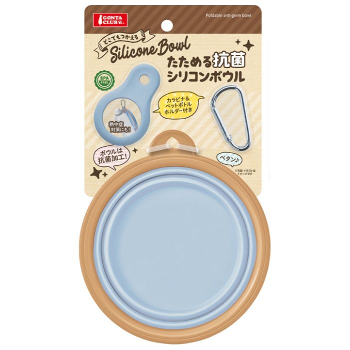 マルカン たためる抗菌シリコンボウル 1個