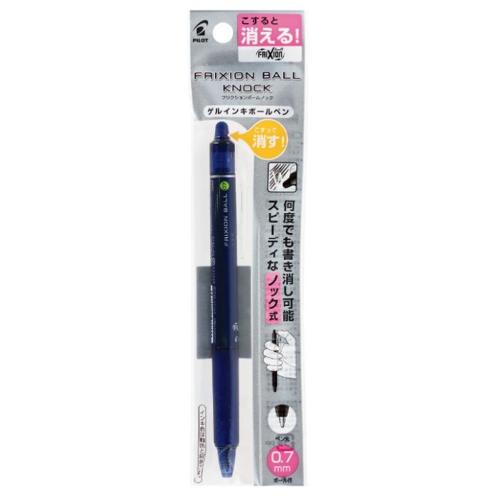 PILOT フリクションボール ノック ゲルインキボールペン PLFBK23F-BB