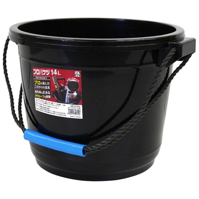 浅香工業 ASK　プロバケツ　14L 黒