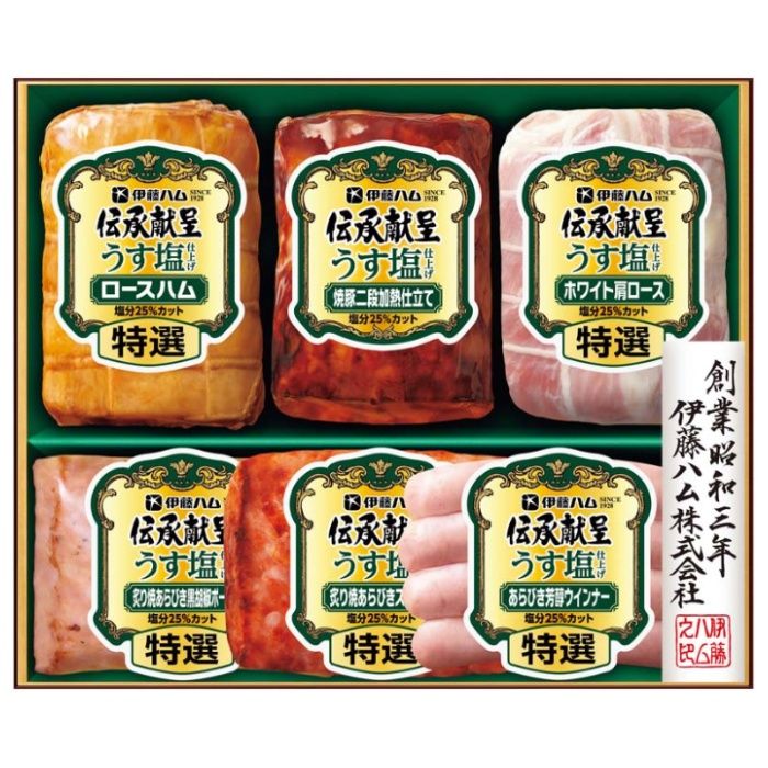 【GMU-5V】【お歳暮】伊藤ハム 伝承献呈うす塩仕上げギフト-承り締切：2025年12月11日(4)