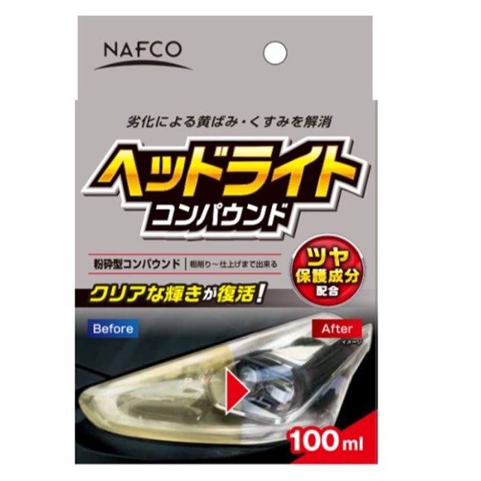 [仕様]：■ヘッドライトの劣化による黄ばみ・くすみを解消!■ツヤ保護成分配合■ヘッドライトの透明感がよみがえる■ヘッドライト以外にテールランプやバイザーにも使用可能