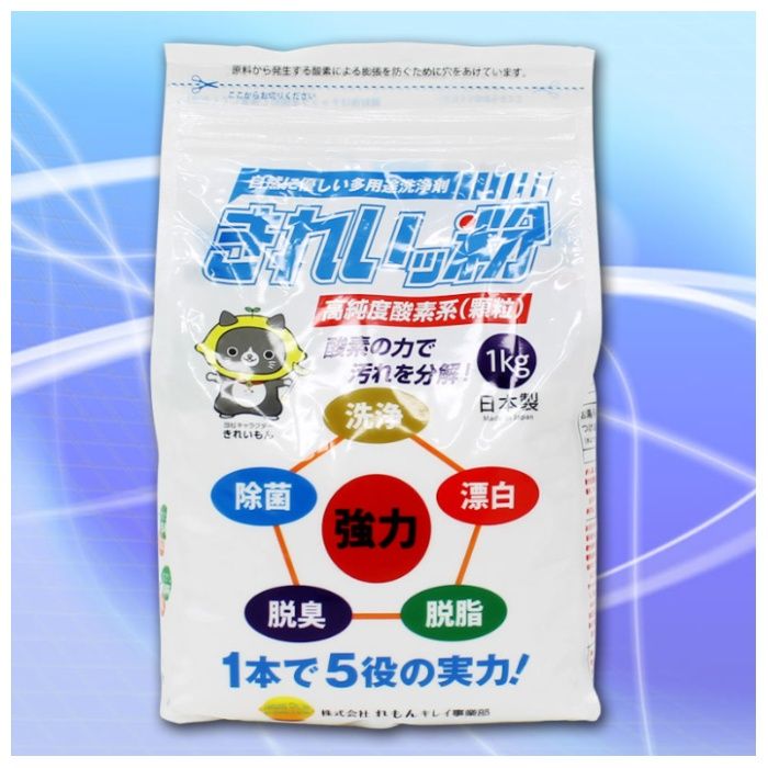 [商品説明]：■家具、家電、窓ガラス、床など住まいのいろいろなふきそうじに。■かべ紙などのヤニ取り。■エアコンや洗濯漕の汚れやニオイに。【お洗濯に】■油汚れのひどい作業着の洗濯に。■シミや黄ばみ落としに。■部屋干しの嫌なニオイも解消。【水回りに】■浴槽・排水溝など浴室のそうじに。■風呂釜の洗浄に。■洗面台やトイレのそうじに。【キッチンまわりに】■食器の茶しぶ、水あか、油ぬめり取りに。■ガスコンロのそうじに。■排水口の消臭とシンク洗浄に。■ふきん、まな板、キッチン用品の除菌・漂白に。■換気扇の洗浄に。【ペット用品に】■気になるニオイや汚れもすっきり解消。■ペットがなめても安心な成分。【ベビー用品に】■落ちにくい赤ちゃん汚れの洗濯・洗浄。■赤ちゃんの肌にもやさしく、安全性実証済みなので安心。■哺乳びんや食器の除菌・消臭。