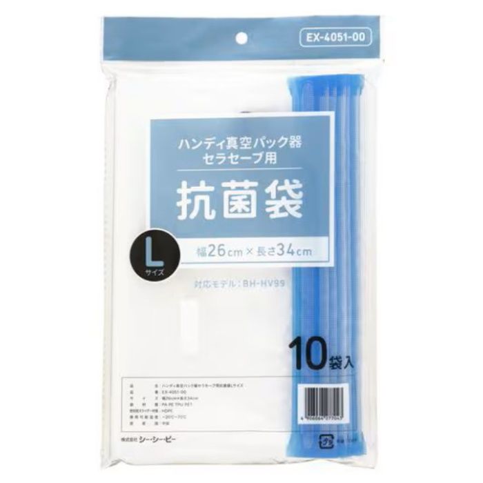 [仕様]：■対応モデル：BH-HV99■使用可能温度：-20℃ー70℃