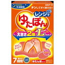 レンジでゆたぽん Lサイズ