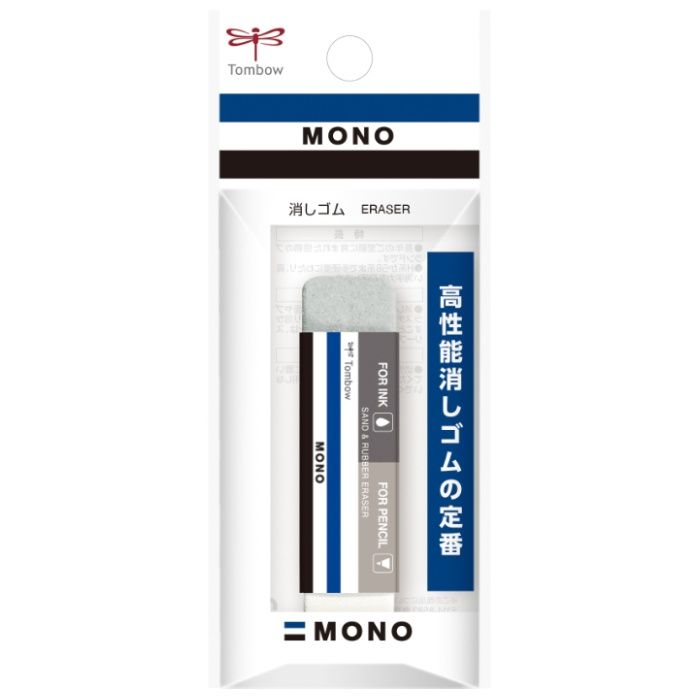[仕様]：■インク用と鉛筆用で分かれている消しゴム■フタル酸エステル不使用■仕様：消しゴム：天然ゴム+硅石粉・紙スリーブ