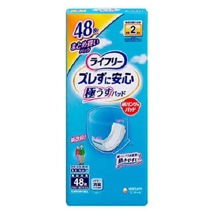 [特長]：■極うすパッドだからパンツ1枚間隔。ごわごわ感が少ない、しなやかフィット設計。■スリットが入っているから身体の曲線に合わせてフィット。横モレを防ぐ立体ギャザー。通気性バックシート。■前後のズレ止めテープ付き、紙をはがす手間いらず。紙パンツの中でぱっと広がる二つ折り形状。■パンツの中でピタッとくっつく、何度でもつけはずし可能なズレ止めテープ。■紙パンツの中にキレイに収まる長さ・幅専用形状なので、ぴったりフィットしモレ安心。■前後のズレ止めテープが紙パンツにぴったりくっついて、上げ下げしてもズレない。■医療費控除対象品。[仕様]：■サイズ：幅16cm×長さ45.5cm■吸収回数の目安：おしっこ約2回分（約300cc）■男女共用■ADL対象：歩ける・立てる・座れる方