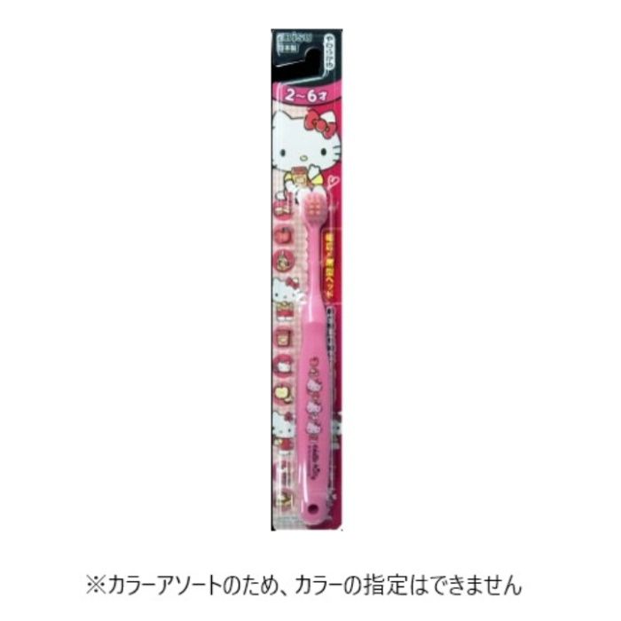 ハローキティ子供ハブラシ 2-6才