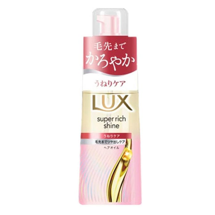 LUX（ラックス） スーパーリッチシャイン ストレートビューティー うねりケア ヘアオイル 70ml 洗い流さないトリートメント