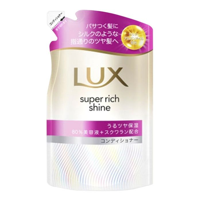 LUX（ラックス） スーパーリッチシャイン モイスチャー コンディショナー 詰替 280g