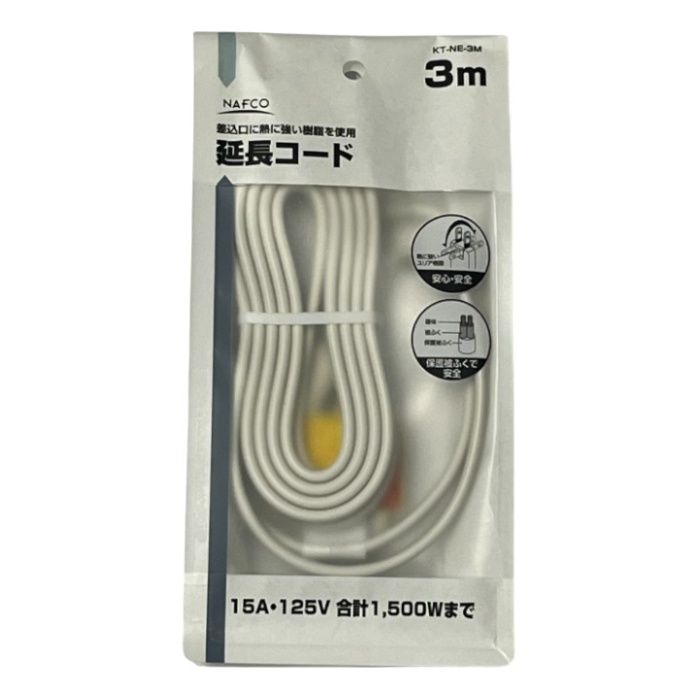 〔仕様〕■コードの長さ　3m■定格　15A 125V■最大消費電力　合計 1500Wまで