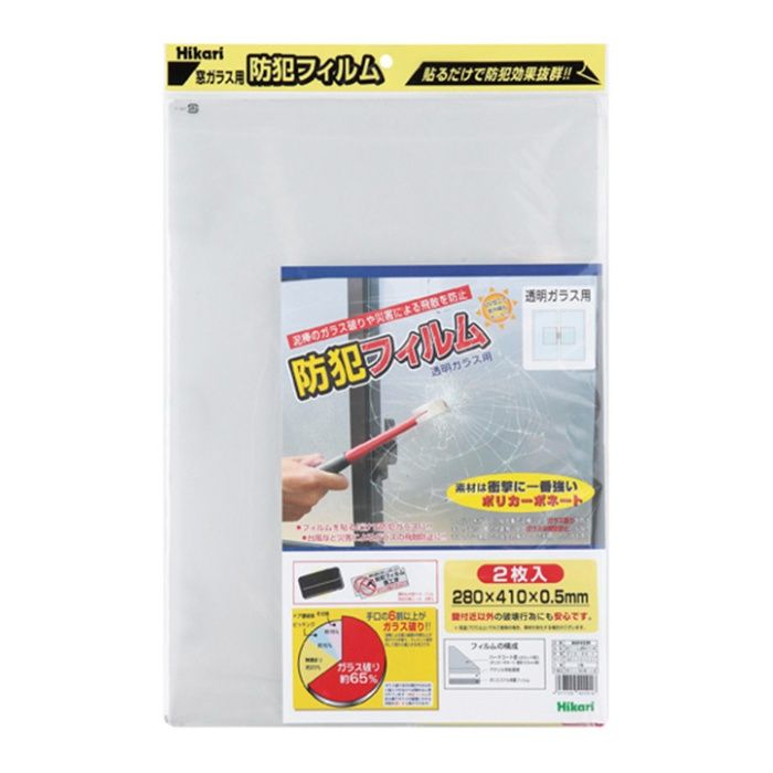 [仕様]：■ポリカーボネート製[用途]：■窓のガラス破りに効果があります