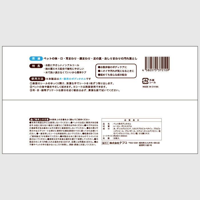 �ʥե� �ڥå��ѥܥǥ��������� 30����