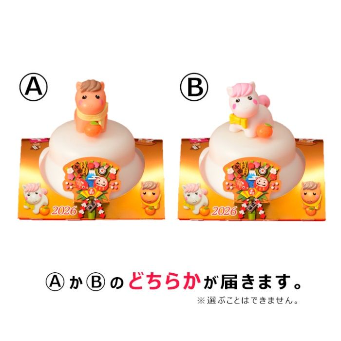 越後鏡餅丸餅入招福干支飾り 66gのサムネイル