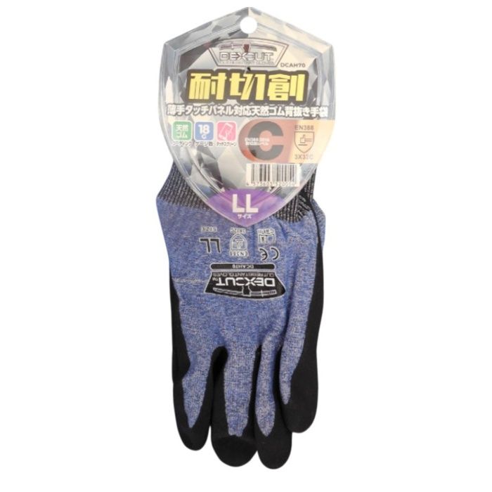スマホ対応薄手耐切創手袋 DCAH70