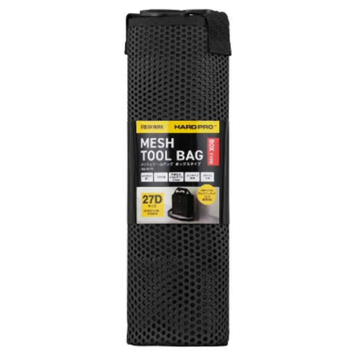 アイリスオーヤマ メッシュツールバッグ　ボックスタイプ TLB-B27D