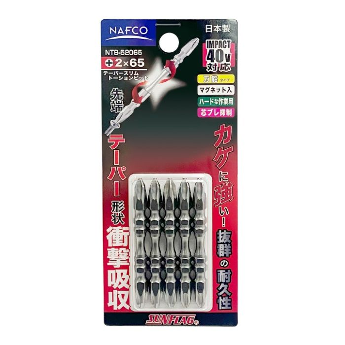 Rakuten - ナフコ テーパースリムトーションビット 5本組 NTB-52065