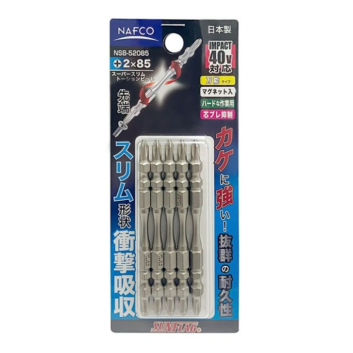 [特徴]：■2×85mmビット。[仕様]：■特殊硬質鋼材、硬質表面仕上げ、高度：H級 原産国：日本