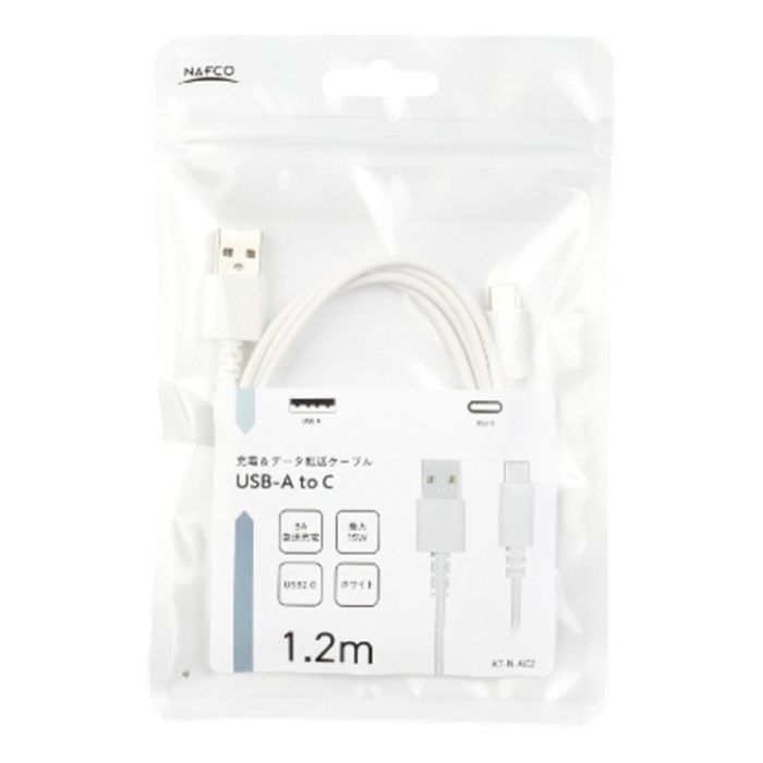 ナフコ USB2.0　AtoC　1.2m　白 KT-N-AC2