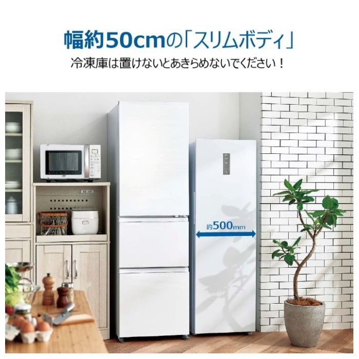 Haier（ハイアール） 168L前開きファン式冷凍庫 JF-NUF168B（W） 2
