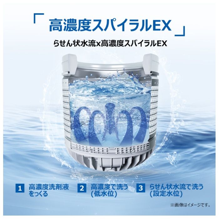 Haier（ハイアール） 8.0kgDD全自動洗濯機 JW-XD80A（W） nafco-10368641 ホームプラザナフコ楽天市場店 サンプル画像3