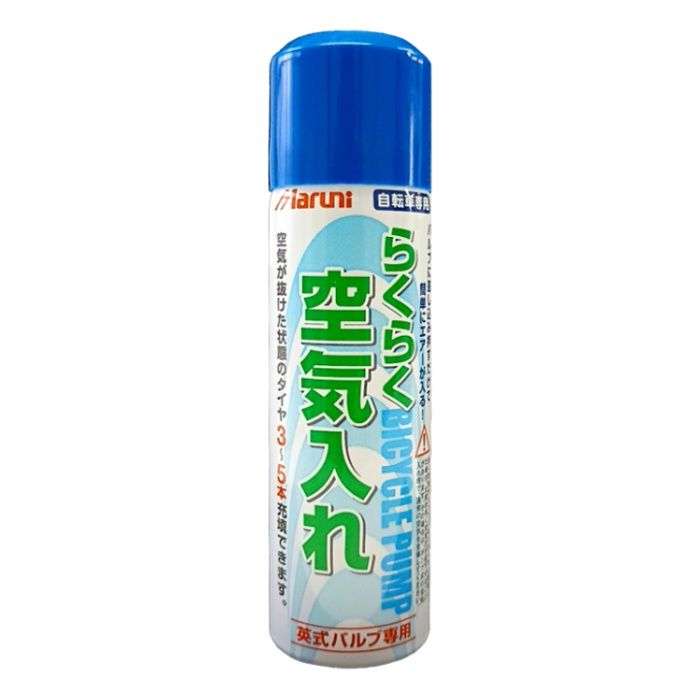 [特長]：■英式バルブ専用空気入れ 65ml■空気が抜けた状態のタイヤ3ー5本充填