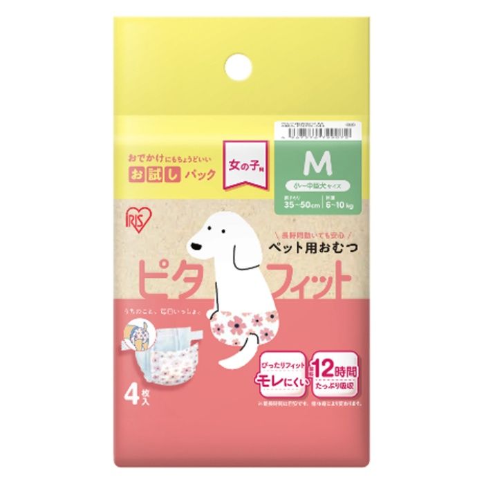 [特長]：■長時間動いても快適な女の子用のペット用おむつ4枚入りお試しパックです。■ぴったりフィットでモレにくく、たっぷり吸収の安心設計です。■ロング吸収体により、長時間モレを防ぎます。最長12時間吸収します（※最長時間は目安です。個体差により変わります）。■吸収体が薄型のため、脚まわり・胴まわりがすっきりとします。■肌との接触面積を減らすエンボス加工で、長時間さらさらが続きます。■脚まわりフィットギャザーと腹側ポケット構造により、おむつがズレにくくモレを防ぎます。■幅広テープで簡単に装着でき、しっかり固定できます。■体型に合わせやすく、動いても外れにくく、つけ直しも可能です。■とりかえ時期がわかるお知らせラインがあります。■かわいい花柄デザインです。[仕様]：■●適応サイズの目安：胴まわり：35ー50cm、体重：6ー10kg（メスの場合）●適合種（目安）：ミニチュア・ダックスフンド、シーズー、ミニチュア・シュナウザー、パグ、豆柴など（参考標準体型・メスの場合）●枚数：4枚[素材]：■【表面材】ポリオレフィン・ポリエステル不織布【吸収材】綿状パルプ、高分子吸水材、吸収紙【防水材】ポリエチレンフィルム【止着材】ポリオレフィン【伸縮材】ポリウレタン【結合材】スチレン系エラストマー合成樹脂[生産国]：■中国