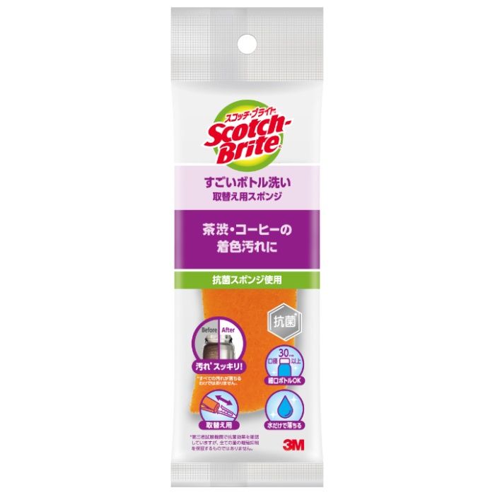 Rakuten - 3M スコッチブライト すごいボトル洗い 取替え用スポンジ オレンジ