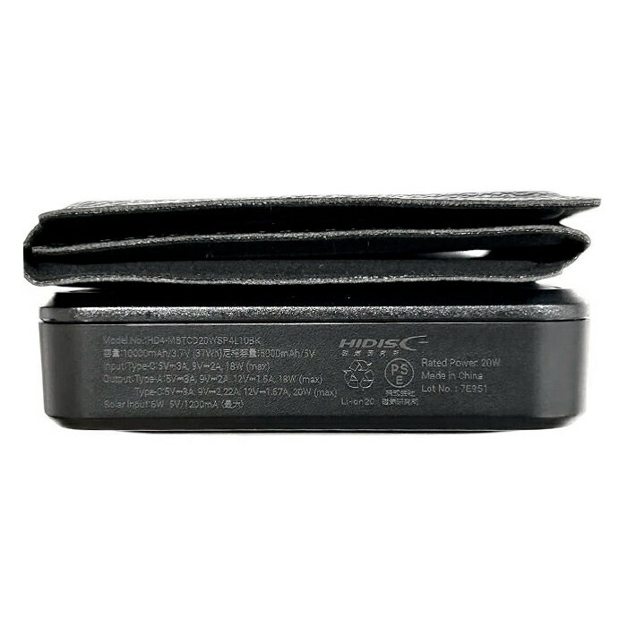HIDISC ソーラーパネル4面搭載急速充電モバイルバッテリー10000mAh PD20W HD4-MBTCD20WSP4L10BK