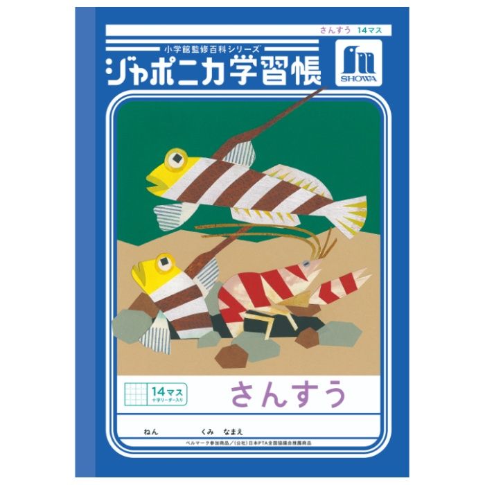 �ڳ�ŷ�����ѡ�SALE�ۥ��祦��Ρ��� ����ݥ˥������󤹤�14�ޥ�+ B5.JL-2-1L��2026/3/4 20�� - 3/11 1��59ʬ��
