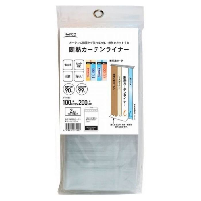 楽天市場】ナフコ カーテン サイズの通販