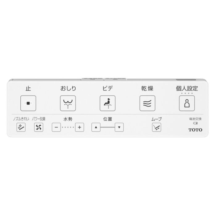 ホームプラザナフコ楽天市場店のTOTO ウォシュレットKMシリーズ TCF8CKM42 #SR2｜アングル2