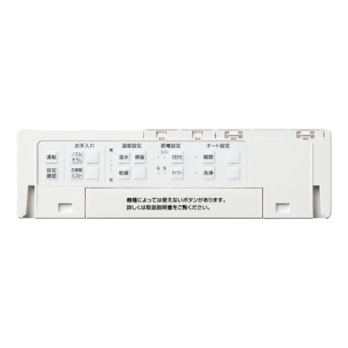 ホームプラザナフコ楽天市場店のTOTO ウォシュレットKMシリーズ TCF8CKM42 #SR2｜アングル3