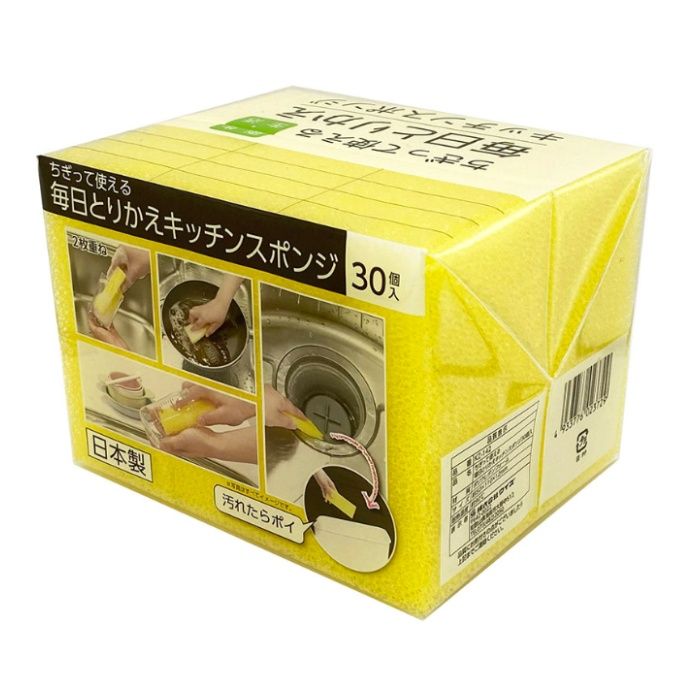 Rakuten - ちぎって使える 毎日とりかえキッチンスポンジ 30個入り
