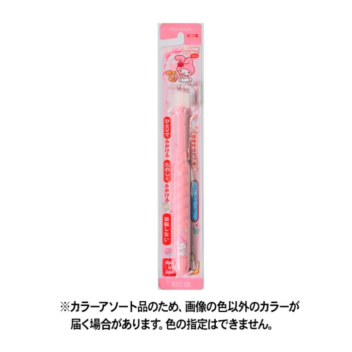 ※カラーバリエーションのある商品です。お色はお選びできません。[特長]：■360度毛なのでブラシ面を気にせず、お子様でも簡単に磨ける。■丸い形が奥歯のくぼみや前歯の裏側など、みがき残しが多い部分にフィット。■毛先が丸くあたりがソフトで、歯と歯ぐきをやさしくケア。■0.06mmの超極細＆高密度の構造が歯垢をしっかりかきだす。■奥歯が磨きやすいコンパクトヘッド。■舌クリーナーとしても利用できる。[使用方法]：■一般的な歯ブラシと同様に、縦みがき横みがきでみがいてください。■交換は衛生面より1ー2か月での交換をおすすめします。[仕様]：■柄の材質：ポリプロピレン■毛の材質：ナイロン■毛の硬さ：やわらかめ■耐熱温度：90度■原産国：日本