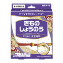 白元アース きものしょうのう 8包