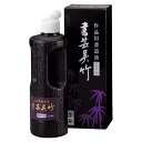 呉竹 作品用書道液 書芸呉竹 500ml