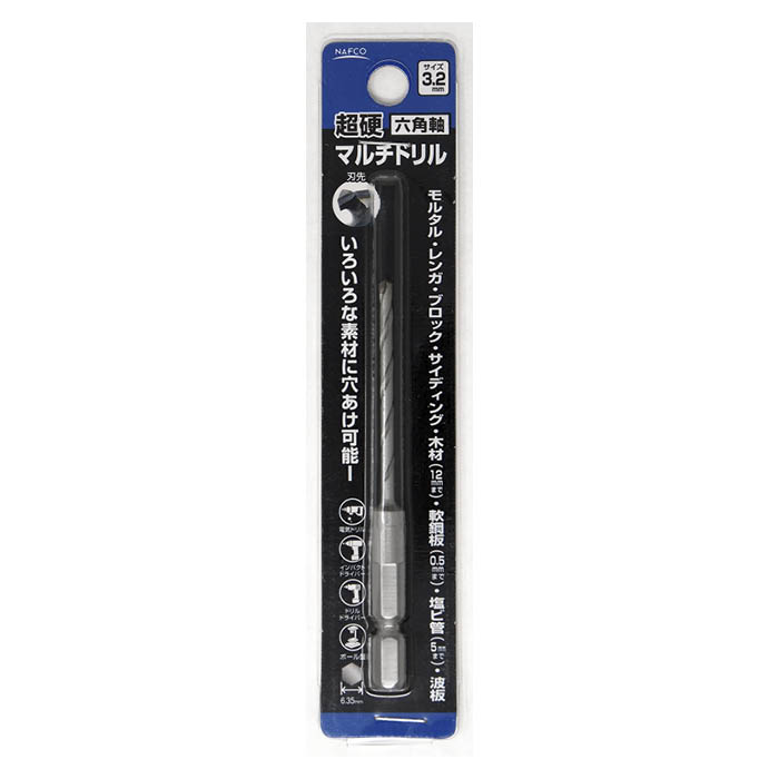 超硬マルチドリル 3.2mm六角軸