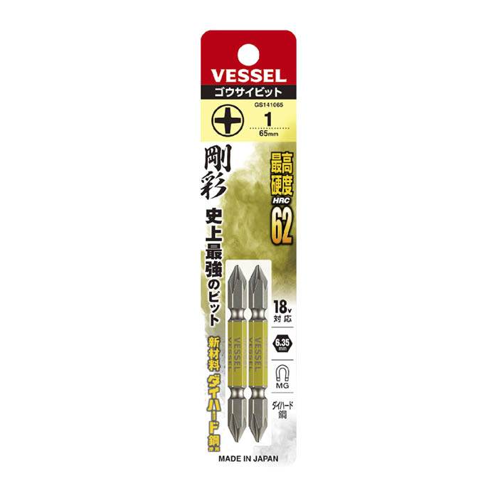 Rakuten - ベッセル 剛彩ビット2本組+1×65mm GS141065