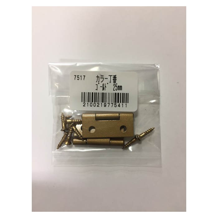 鉄製丁番です。●色：ゴールド