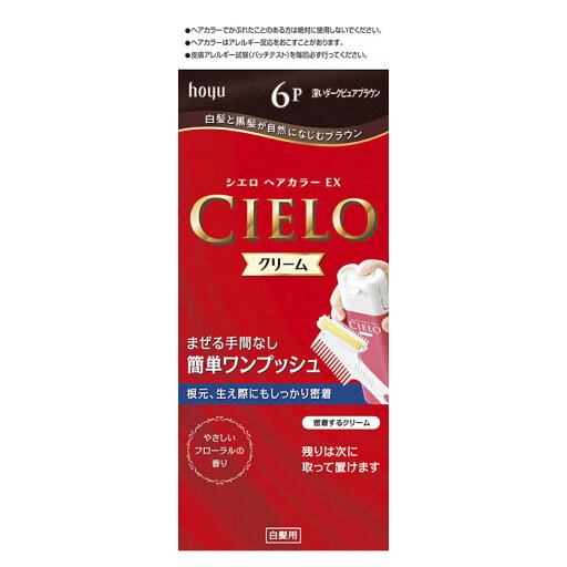 ホーユー シエロヘアカラーEXクリーム 6P 深いダークブラウン ホーユー シエロヘアカラーEXクリーム 6P 深いダークブラウン