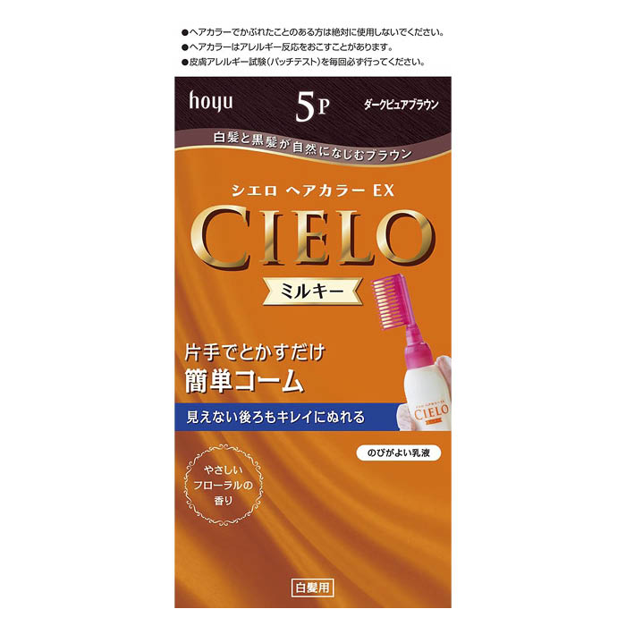 ホーユー シエロヘアカラーEXミルキー 5P　ダークピュアブラウン