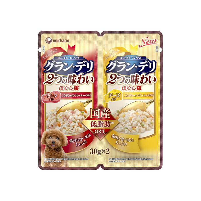 ユニ・チャーム グランデリパウチ2つの味ビーフチーズ 60g