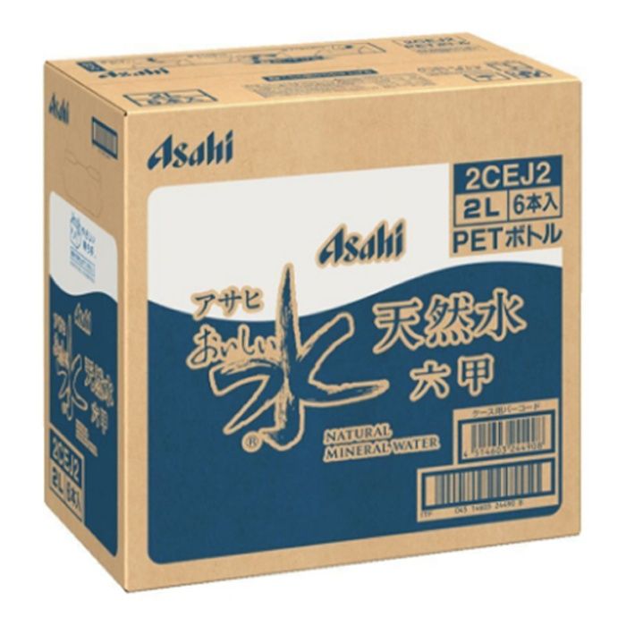 アサヒ　おいしい水　