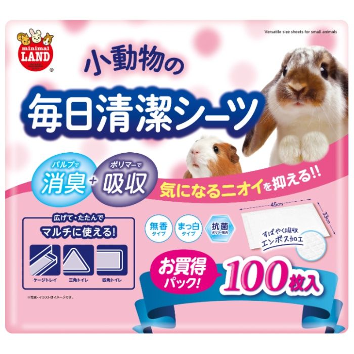 [原材料/材質]：■不織布：PO/吸収材：弱酸性パルプ、高吸収ポリマー、抗菌ポリマー、紙/結合材：ホットメルト粘着剤/防水材：PEフィルム